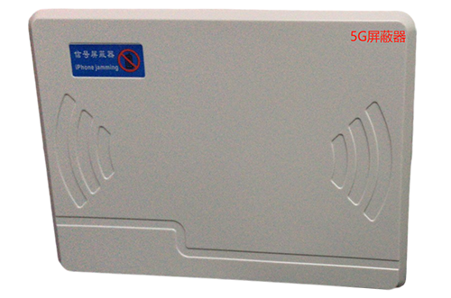 乾安经济型移动通信干扰器7路