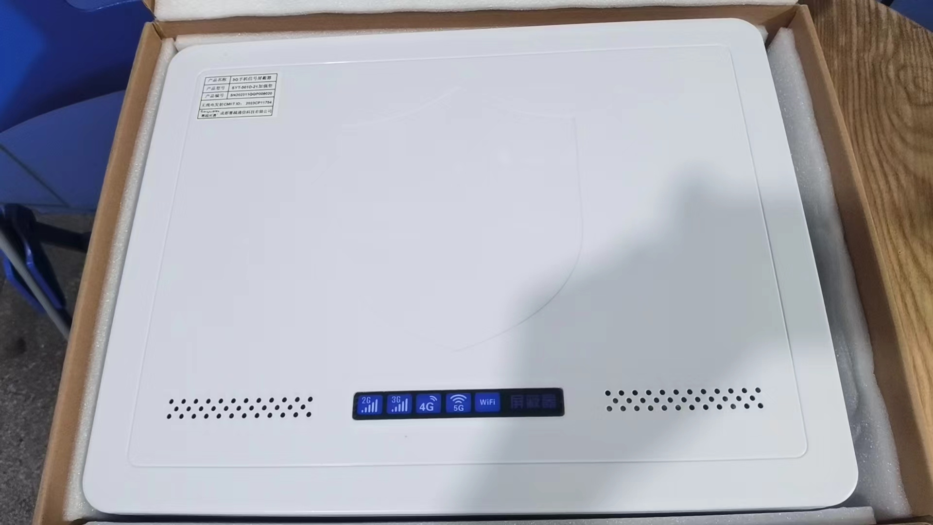  乾安内置21路移动通信干扰器