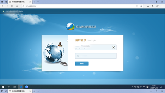  乾安无线通信对讲调度网管系统